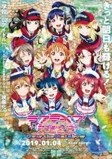 Love Live Sunshine The School Idol Over The Rainbow Dub