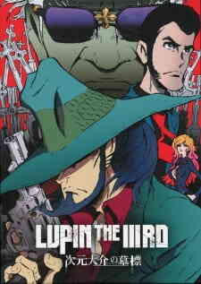 Lupin The Iiird Jigen Daisuke No Bohyou