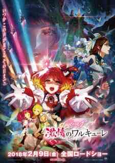 Macross Delta Gekijou No Walkure