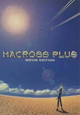 Macross Plus Edition