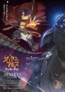 Made In Abyss Movie 3 Fukaki Tamashii No Reimei