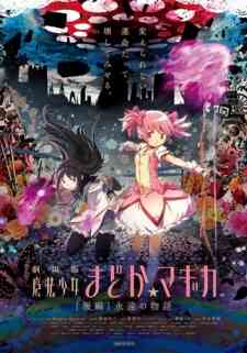 Mahou Shoujo Madokamagica 2 Eien No Monogatari Dub