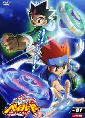 Beyblade: Metal Fusion
