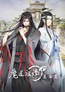 Mo Dao Zu Shi Xian Yun Pian