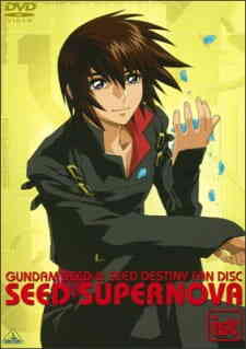 Mobile Suit Gundam Seed Seed Supernova Tanekyara Gekijou