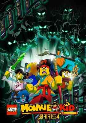 Monkie Kid Season 4 Dub