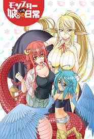 Monster Musume: Everyday Life with Monster Girls OVA