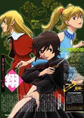 The Daughter of 20 Faces