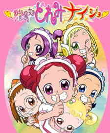 Ojamajo Doremi Na I Sho