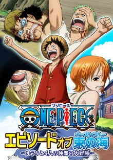 One Piece Episode Of East Blue Luffy To 4 Nin No Nakama No Daibouken Dub