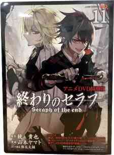 Seraph of the End: Vampire Shahar