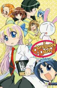 Pani Poni Dash! (Dub)