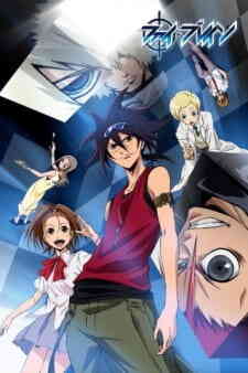 Phi Brain Kami No Puzzle Dub