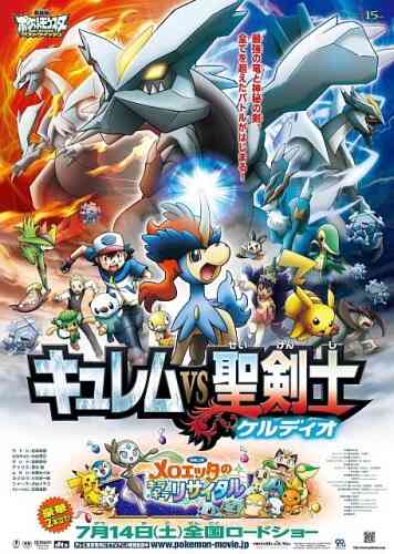 Pokemon 15 Kyurem Vs Seikenshi Keldeo