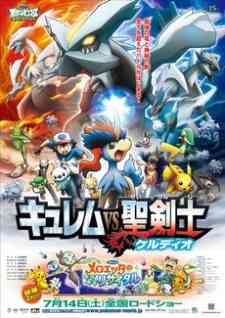 Pokémon the: Kyurem VS. The Sword of Justice (Dub)