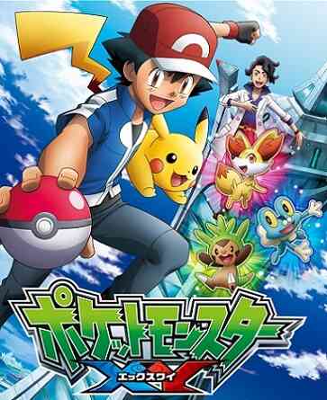 Pokémon XY Special - Road to Kalos