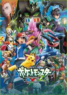 Complete Overview! Pocket Monsters XY Special!!