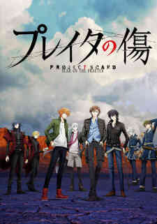 Project Scard Praeter No Kizu Dub