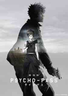 Psycho Pass