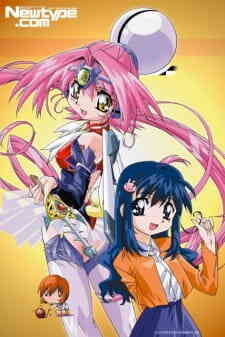 Puni Puni Poemy (Dub)