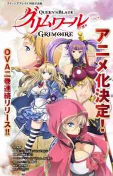 Queen S Blade Grimoire