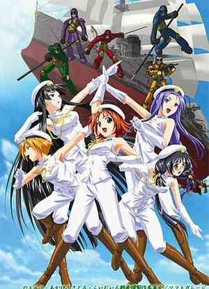 Raimuiro Senkitan  Southern Romance Story Ova