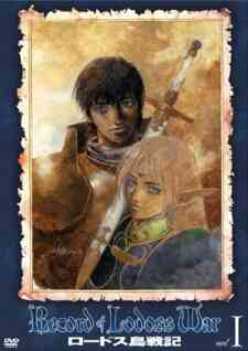 Record Of Lodoss War