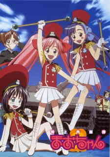 Rikujou Bouei Tai Mao Chan