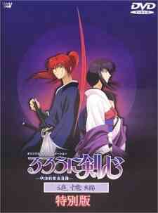Samurai X: Trust and Betrayal (Dub)