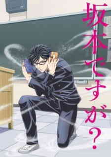 Sakamoto Desu Ga (Dub)