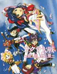 Sakura Wars (Dub)
