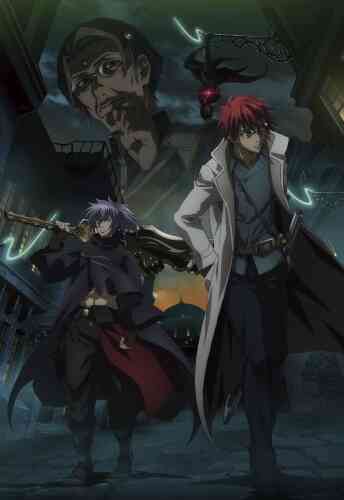 Saredo Tsumibito Wa Ryuu To Odoru (Dub)