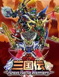 Sd Gundam Sangokuden Brave Battle Warriors