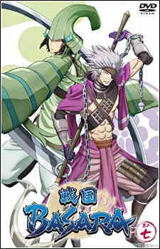 Sengoku Basara Setonai No Gekitotsu Hi Wo Fuku Umi No Daiyousai Fugaku