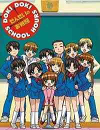 Teacher's Time (Dub)