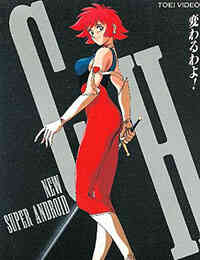 Shin Cutey Honey