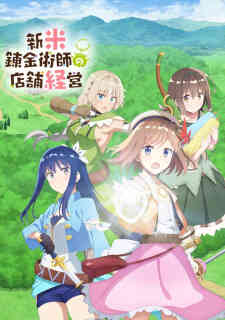 Shinmai Renkinjutsushi No Tenpo Keiei