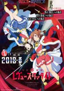 Revue Starlight (Dub)