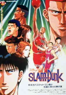 Slam Dunk 4