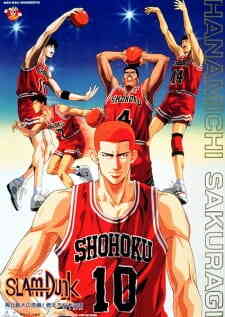 Slam Dunk 3