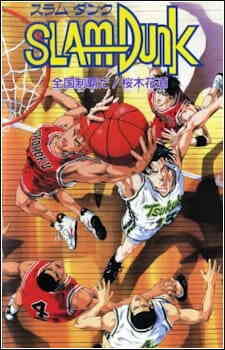 Slam Dunk 2