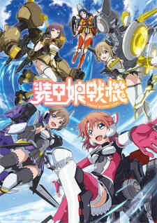 LBX Girls (Dub)