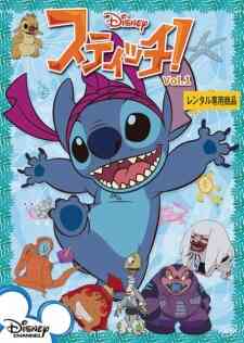Stitch
