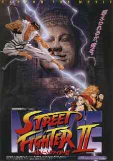Street Fighter II: The Animated (Dub)