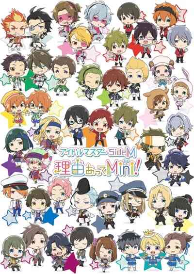 THE IDOLM@STER SideM Wakeatte Mini!