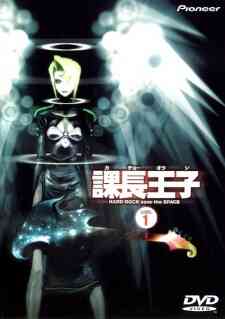 The Legend Of Black Heaven