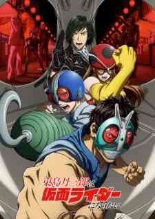 Toujima Tanzaburou Wa Kamen Rider Ni Naritai Dub