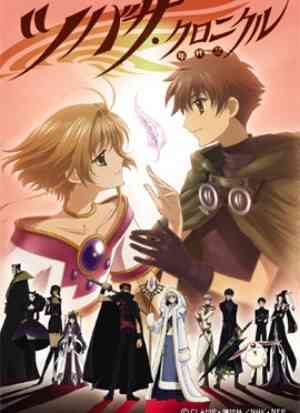 Tsubasa RESERVoir CHRoNiCLE: Spring Thunder Chronicle