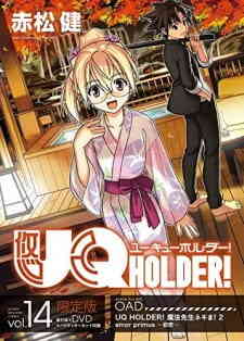 Yuukyuu Holder (Dub)