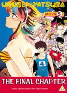 Urusei Yatsura 5: The Final Chapter (Dub)